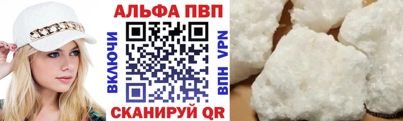А ПВП мука  omg как зайти  Шлиссельбург 