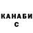 ТГК концентрат Brandon Bussell