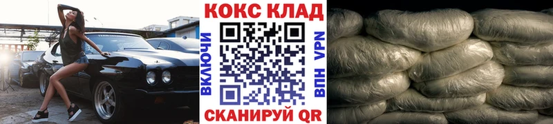 Кокаин 99% Шлиссельбург