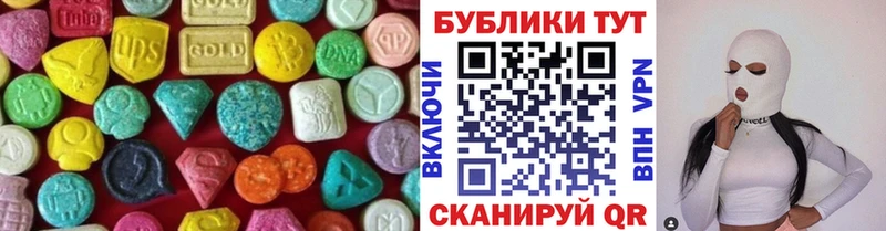 Экстази 99%  Шлиссельбург 
