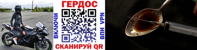 Героин герыч  Шлиссельбург 