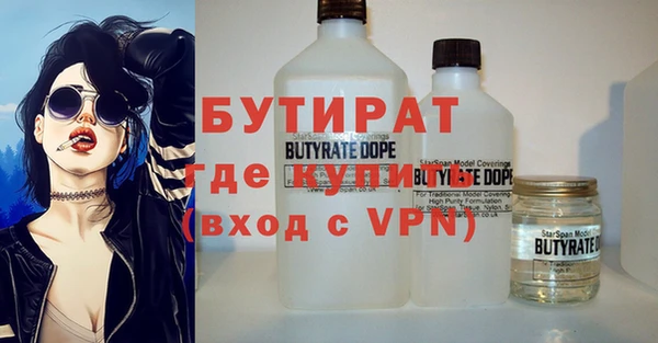 тгк Абинск