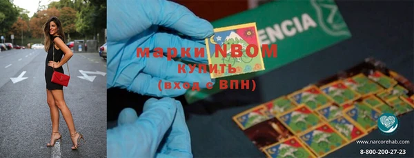 кокаин Алексеевка