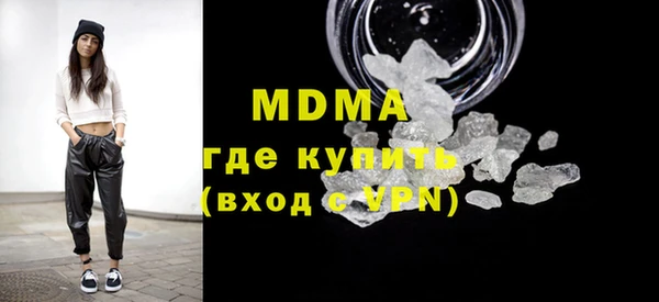 мдпв Абдулино