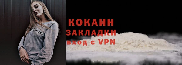 тгк Абинск