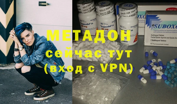 первитин Алексин