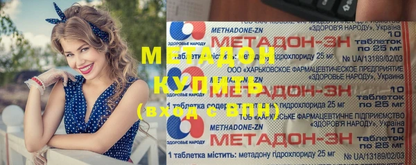 тгк Абинск