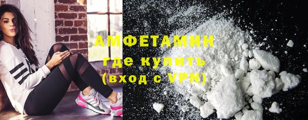 тгк Абинск