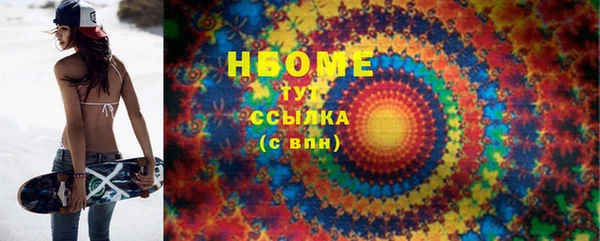 тгк Абинск