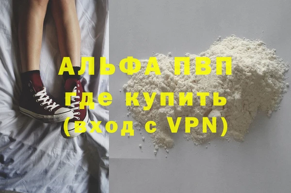 тгк Абинск