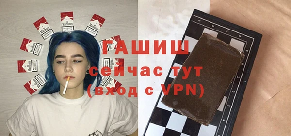первитин Алексин