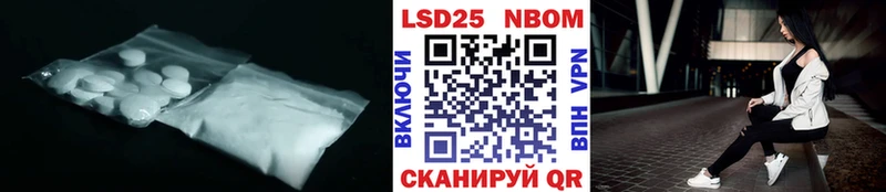 ЛСД экстази кислота  Шлиссельбург 
