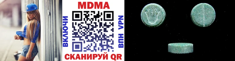 МДМА молли  Шлиссельбург 