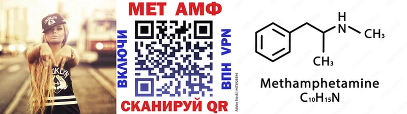 купить закладку  Шлиссельбург  Метамфетамин витя 