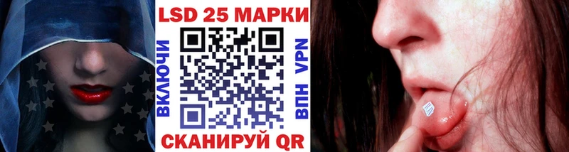 Марки N-bome 1,8мг  ОМГ ОМГ маркетплейс  Шлиссельбург  магазин продажи наркотиков 