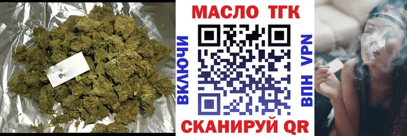 Дистиллят ТГК THC oil  Шлиссельбург 